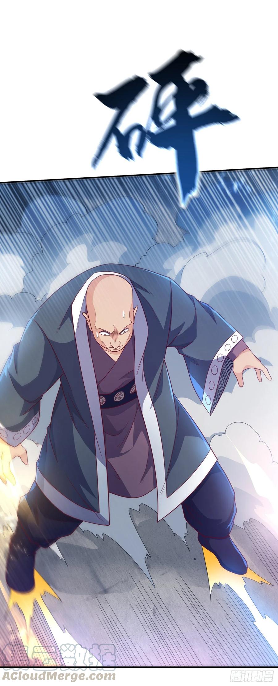 武逆 第151话 麒麟之力碎天裂地！ 第5页