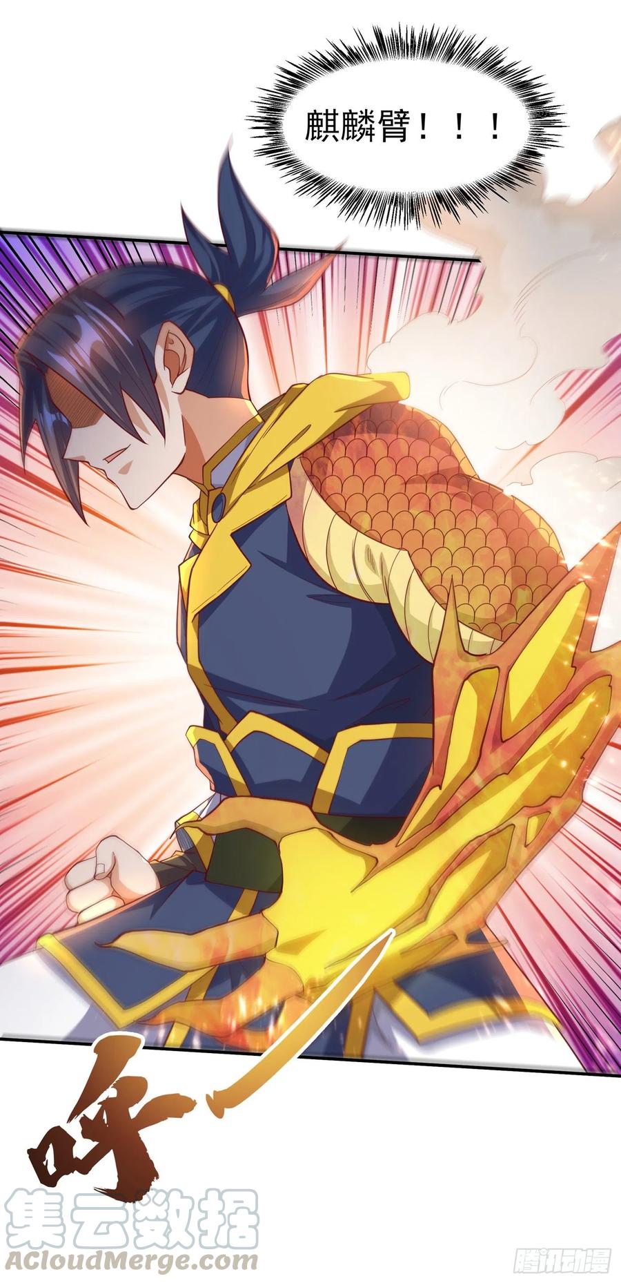 武逆 第151话 麒麟之力碎天裂地！ 第19页