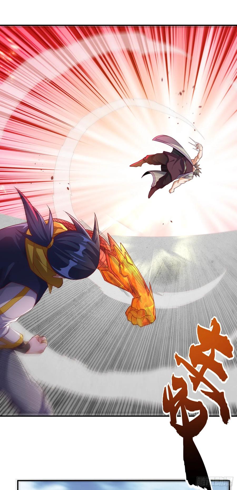 武逆 第151话 麒麟之力碎天裂地！ 第30页