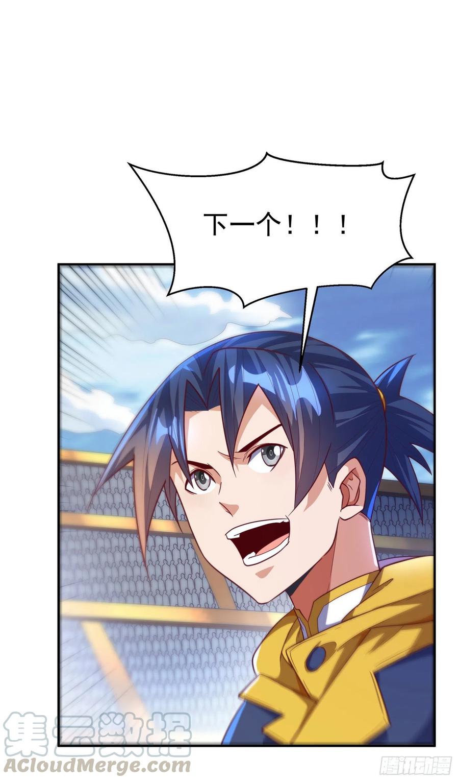 武逆 第151话 麒麟之力碎天裂地！ 第11页