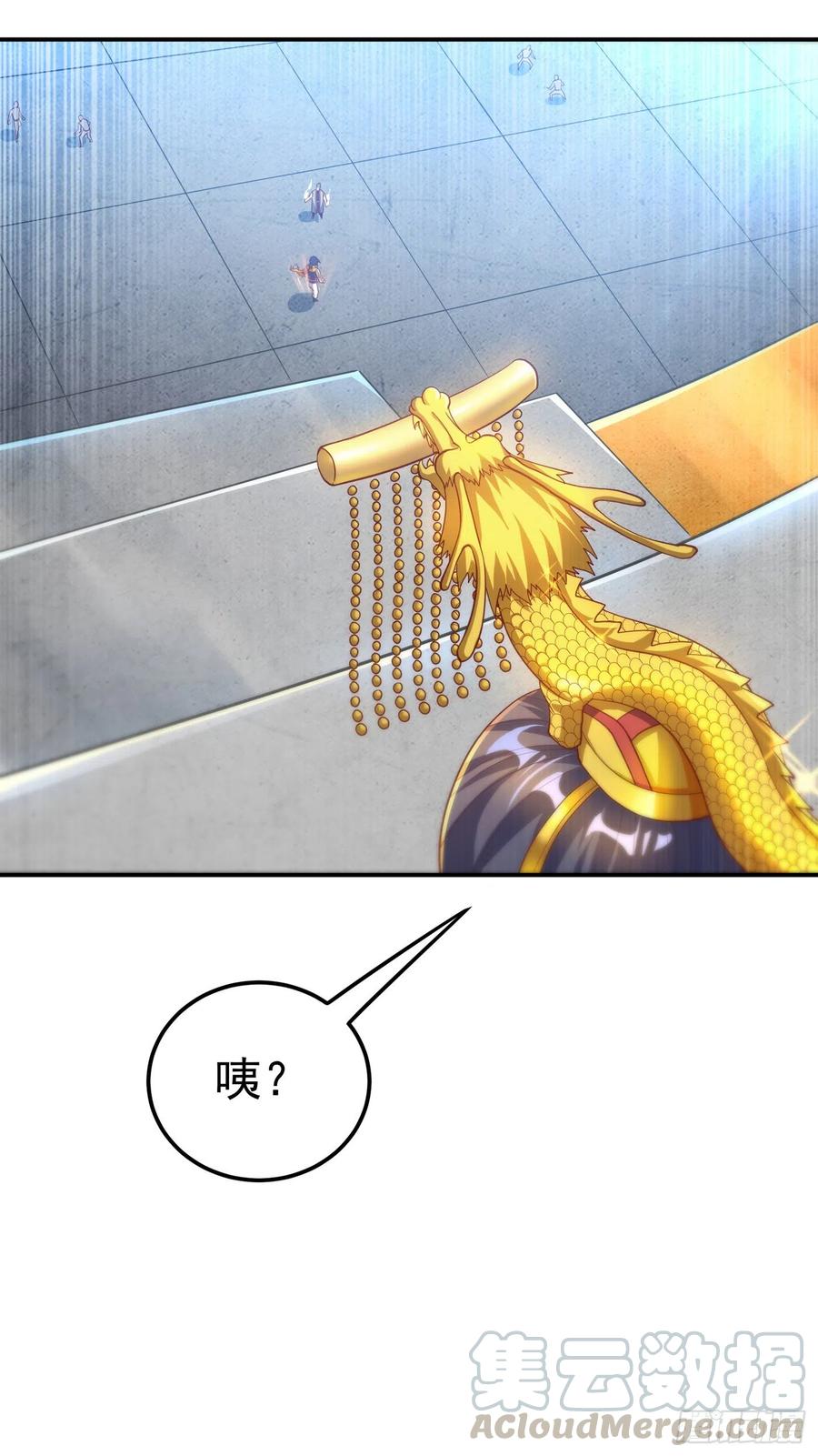 武逆 第151话 麒麟之力碎天裂地！ 第23页