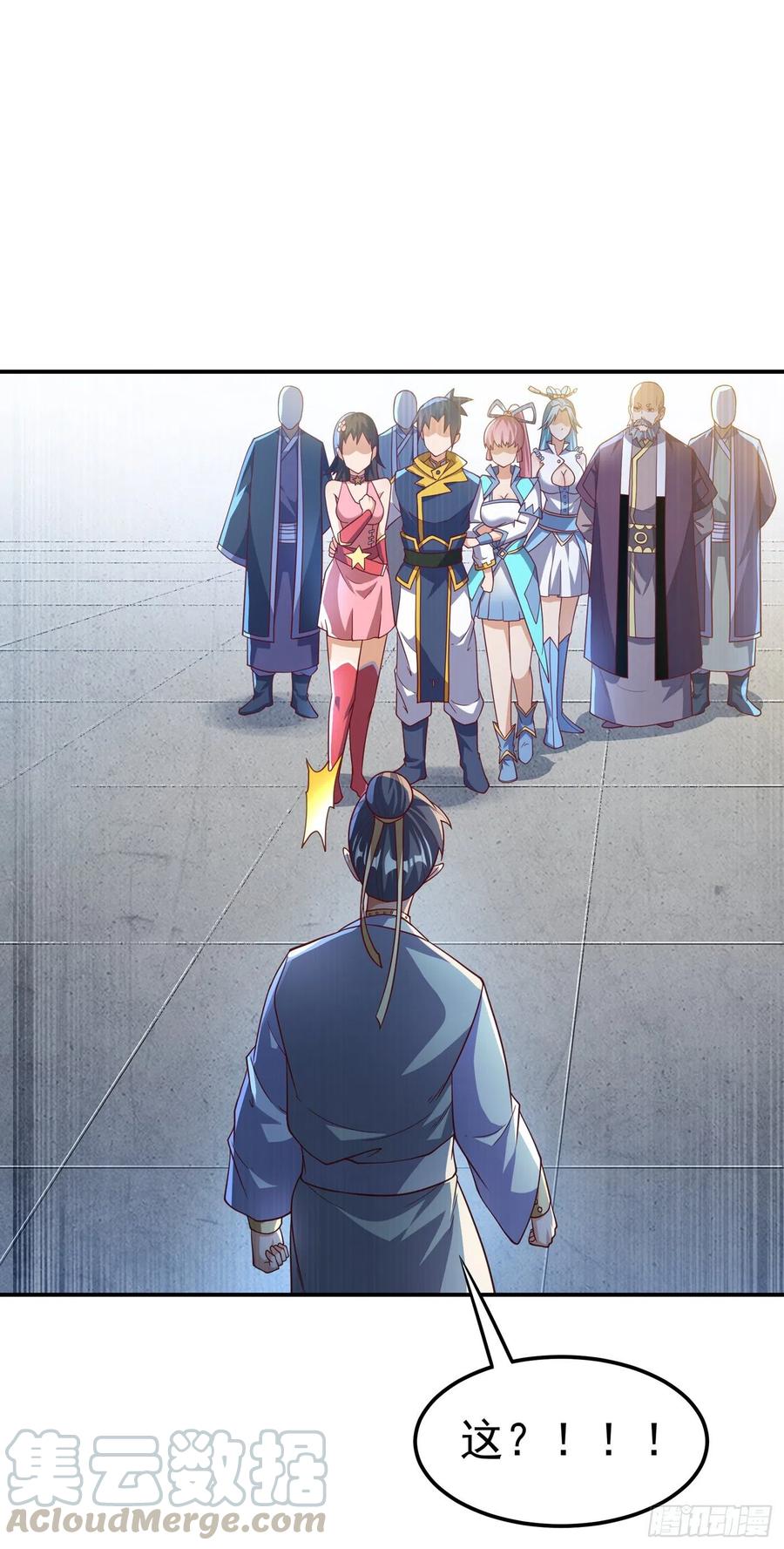 武逆 第152话 还有谁要上来？ 第29页