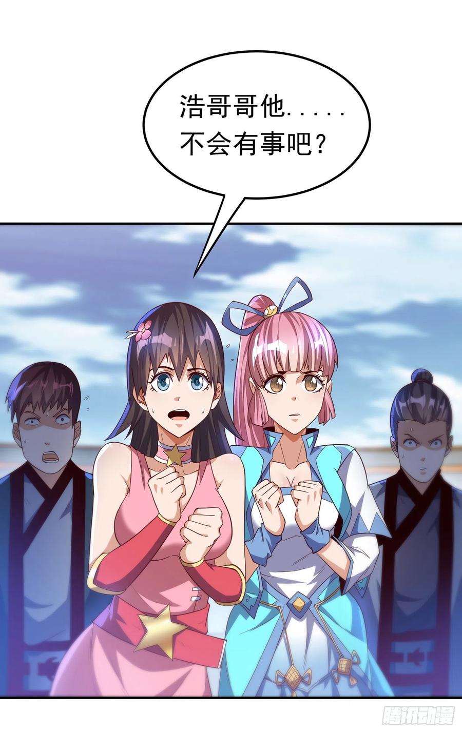 武逆 第152话 还有谁要上来？ 第6页