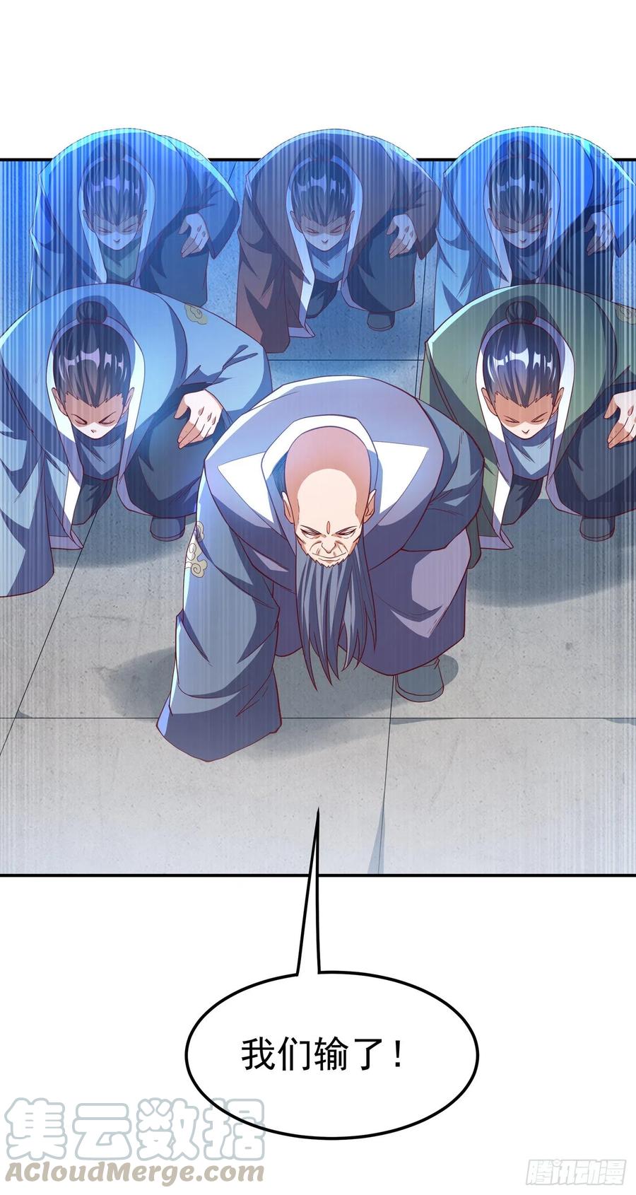 武逆 第152话 还有谁要上来？ 第13页