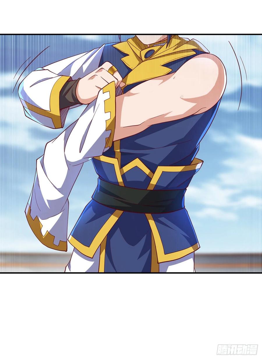 武逆 第152话 还有谁要上来？ 第16页