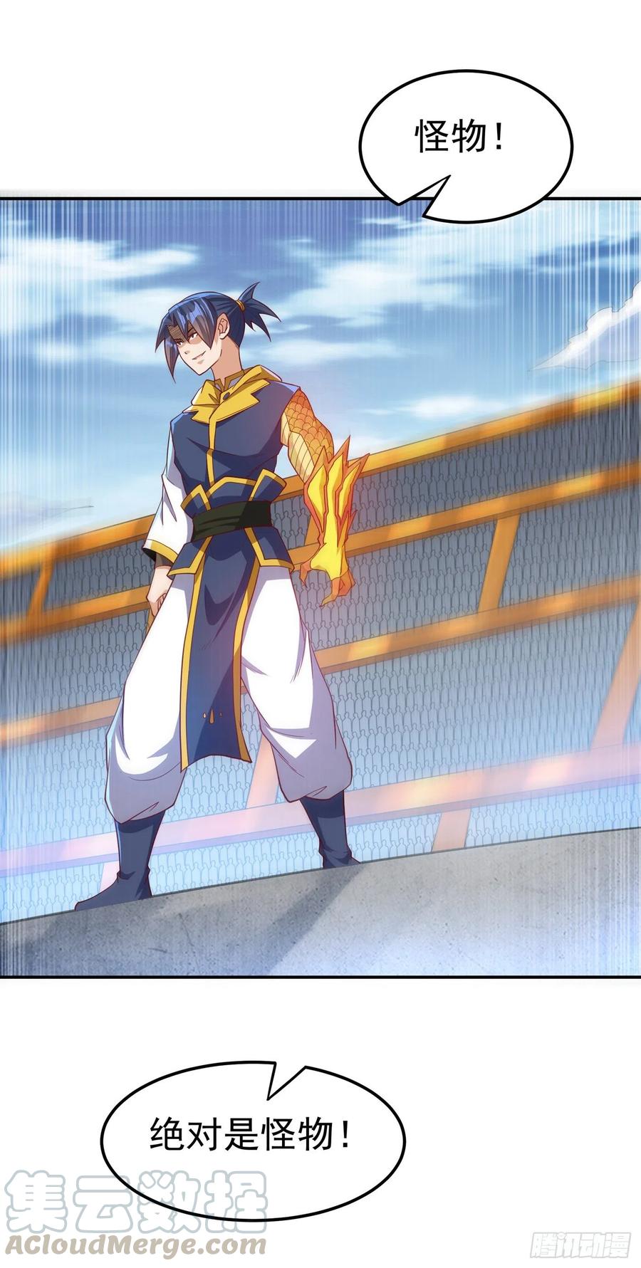 武逆 第152话 还有谁要上来？ 第1页