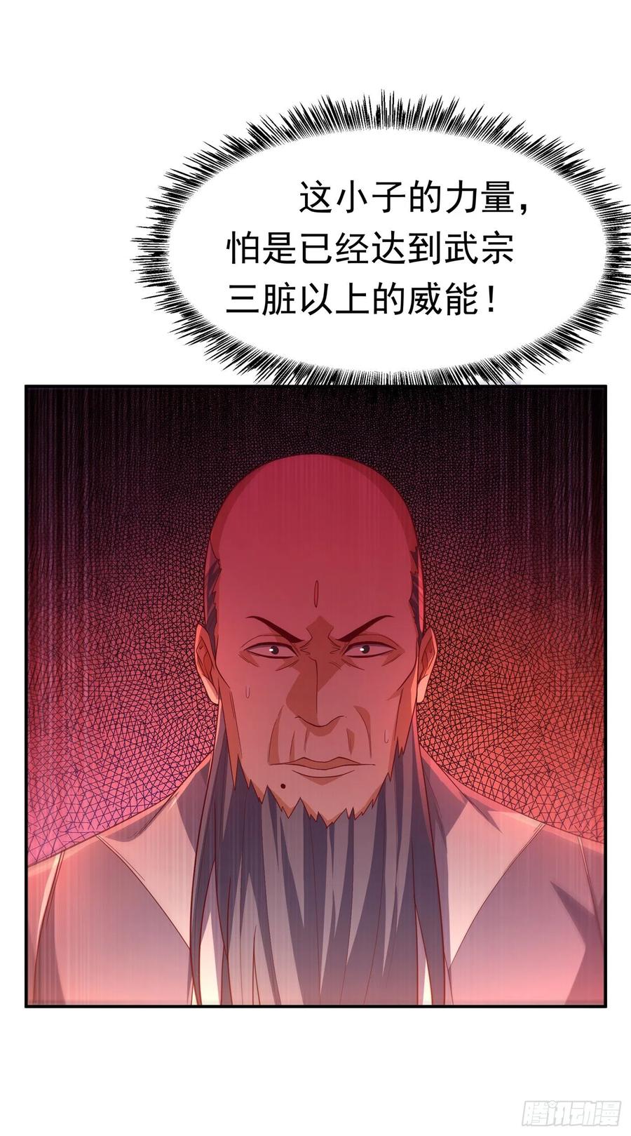 武逆 第152话 还有谁要上来？ 第10页
