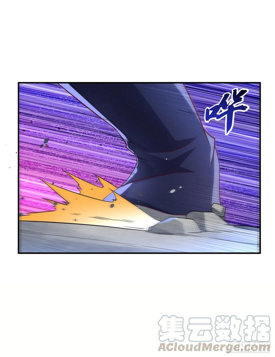 武逆 第154话 我来会会他！ 第35页