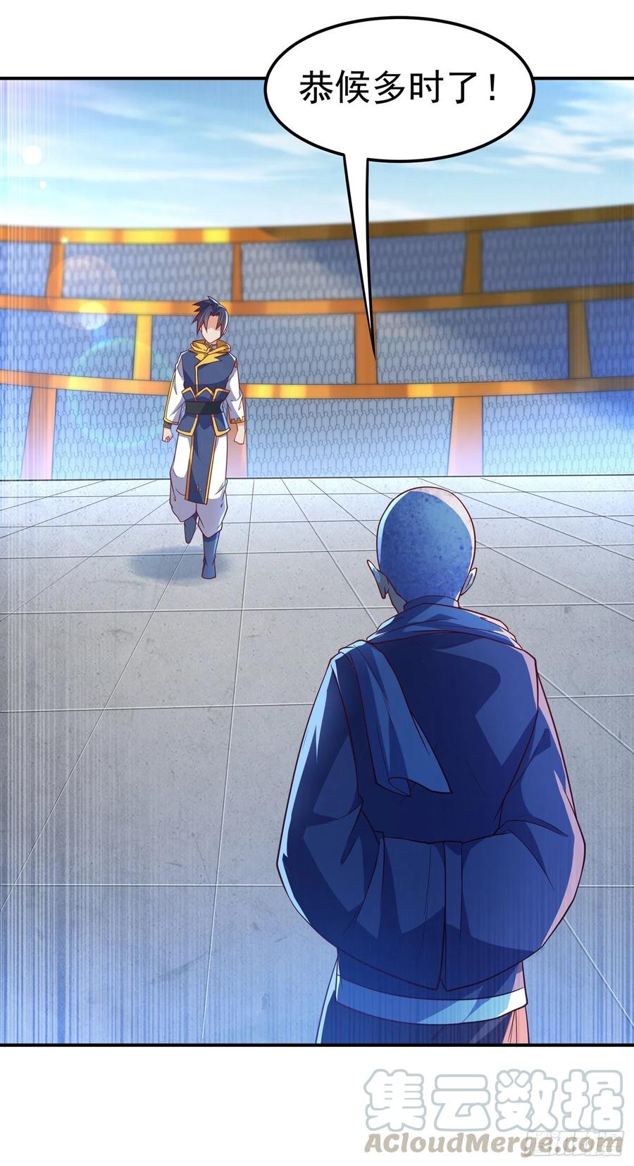 武逆 第154话 我来会会他！ 第27页