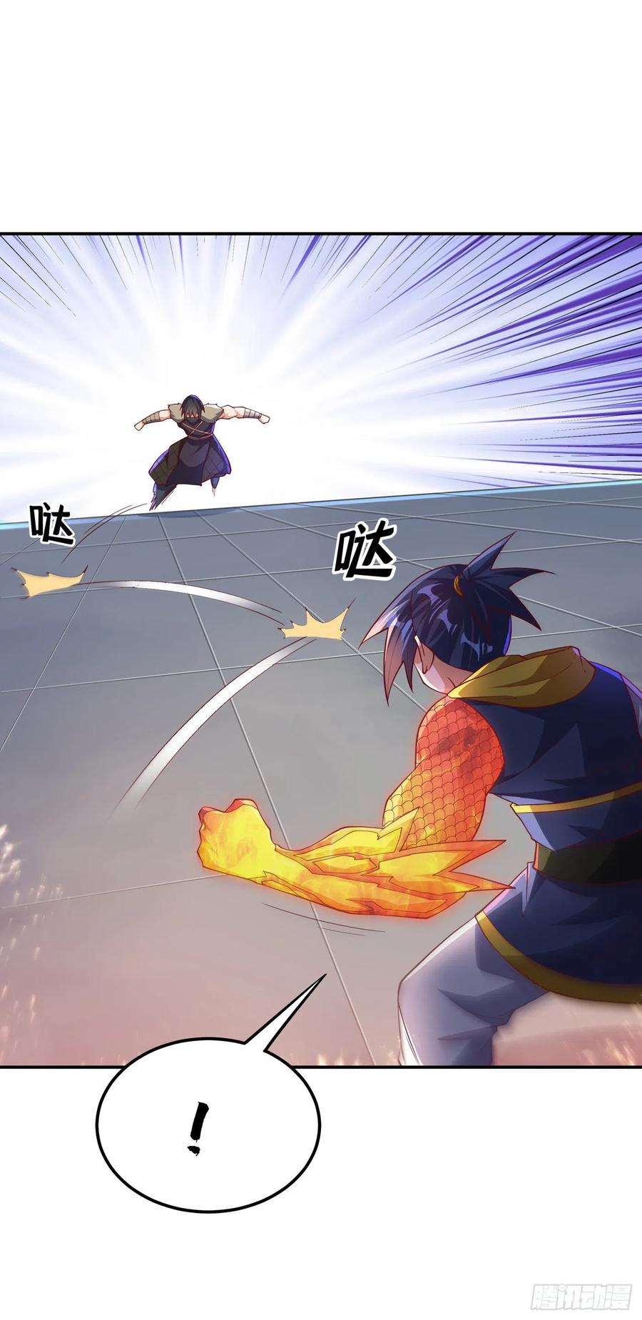 武逆 第154话 我来会会他！ 第4页