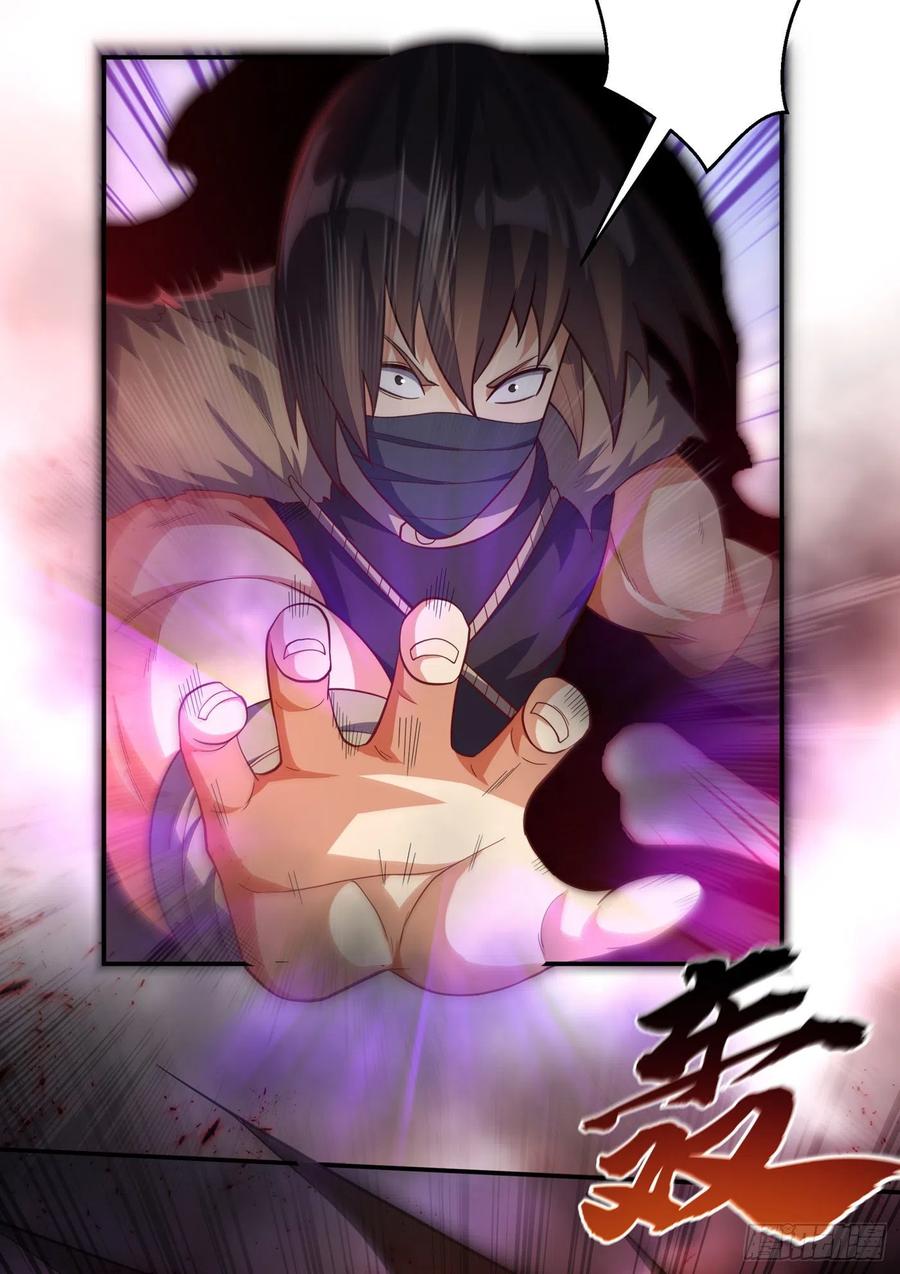 武逆 第154话 我来会会他！ 第2页