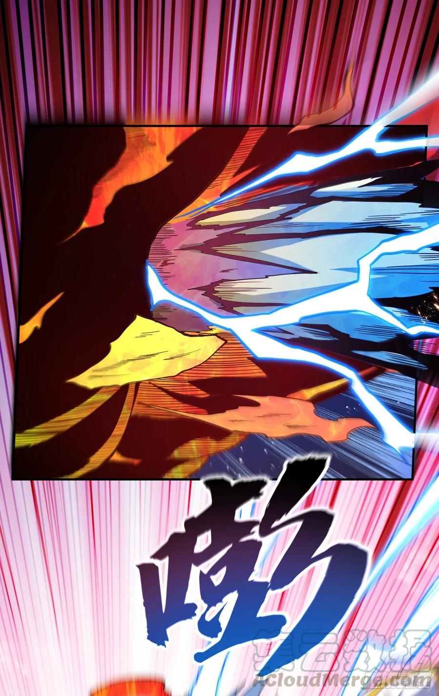 武逆 第155话 你确定要挑战我们？ 第17页