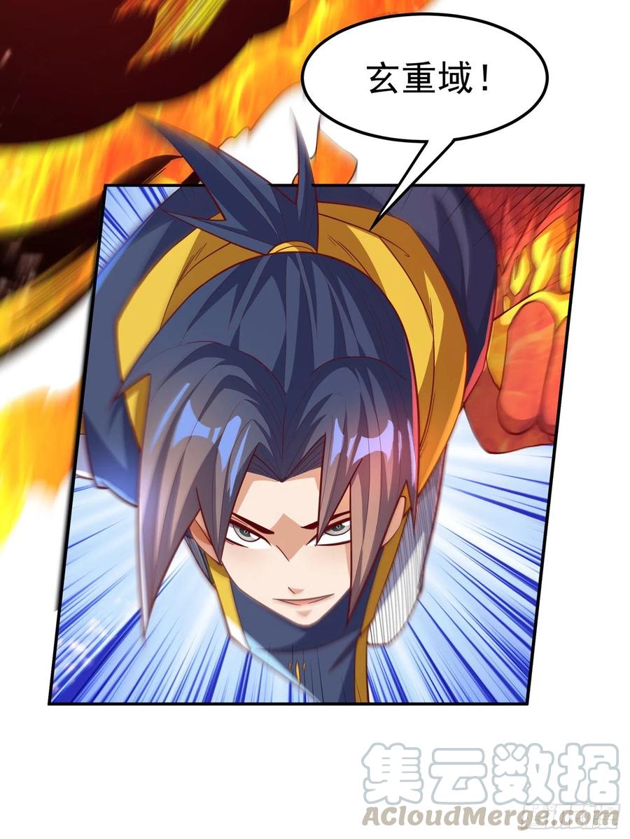 武逆 第155话 你确定要挑战我们？ 第13页