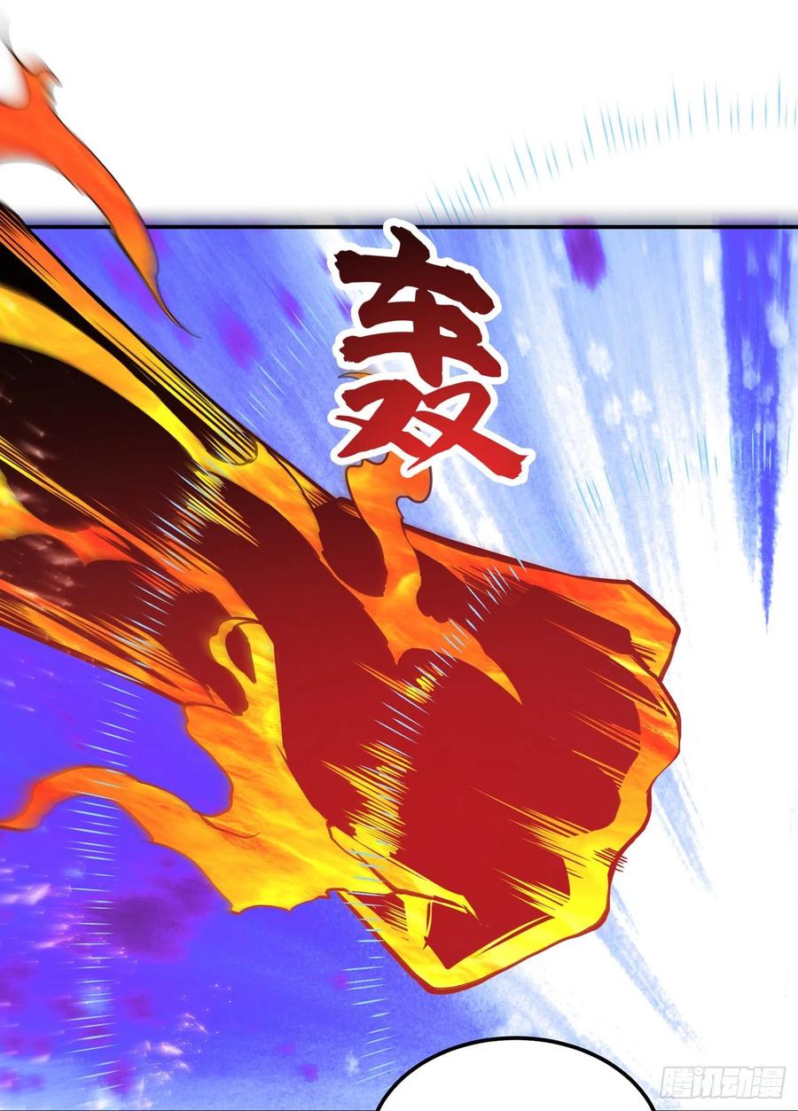 武逆 第155话 你确定要挑战我们？ 第14页