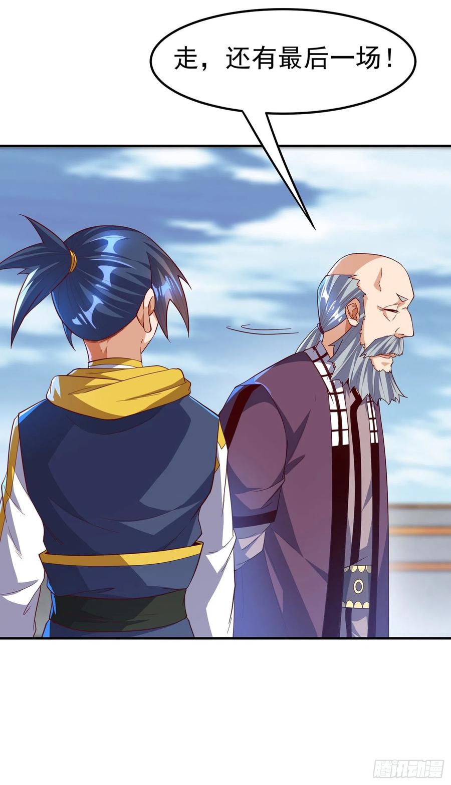 武逆 第155话 你确定要挑战我们？ 第28页