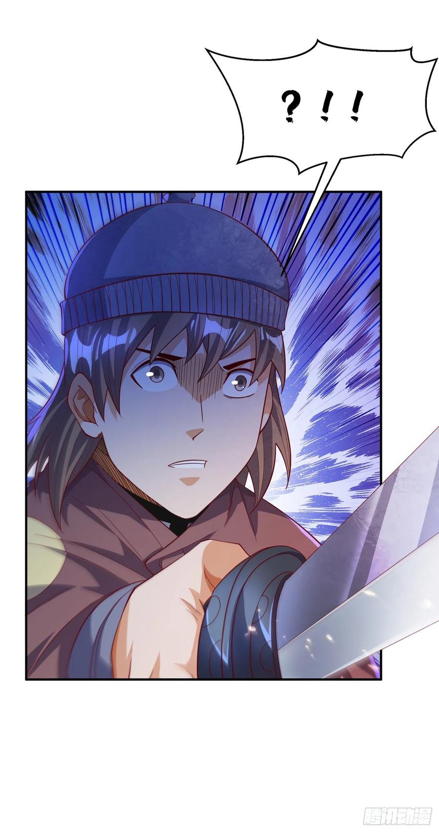 武逆 第156话 他怎么不反击？！ 第14页
