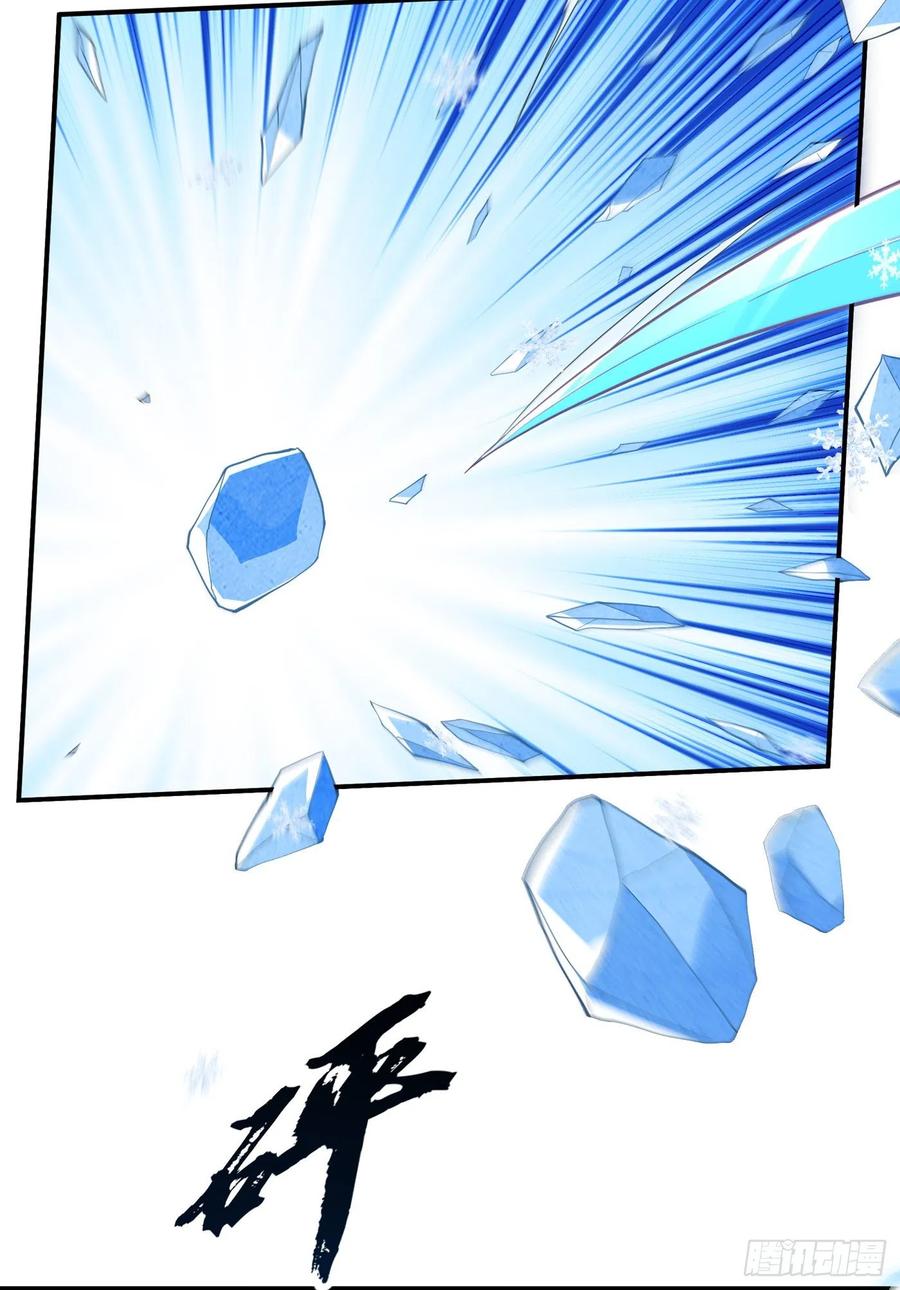 武逆 第156话 他怎么不反击？！ 第30页