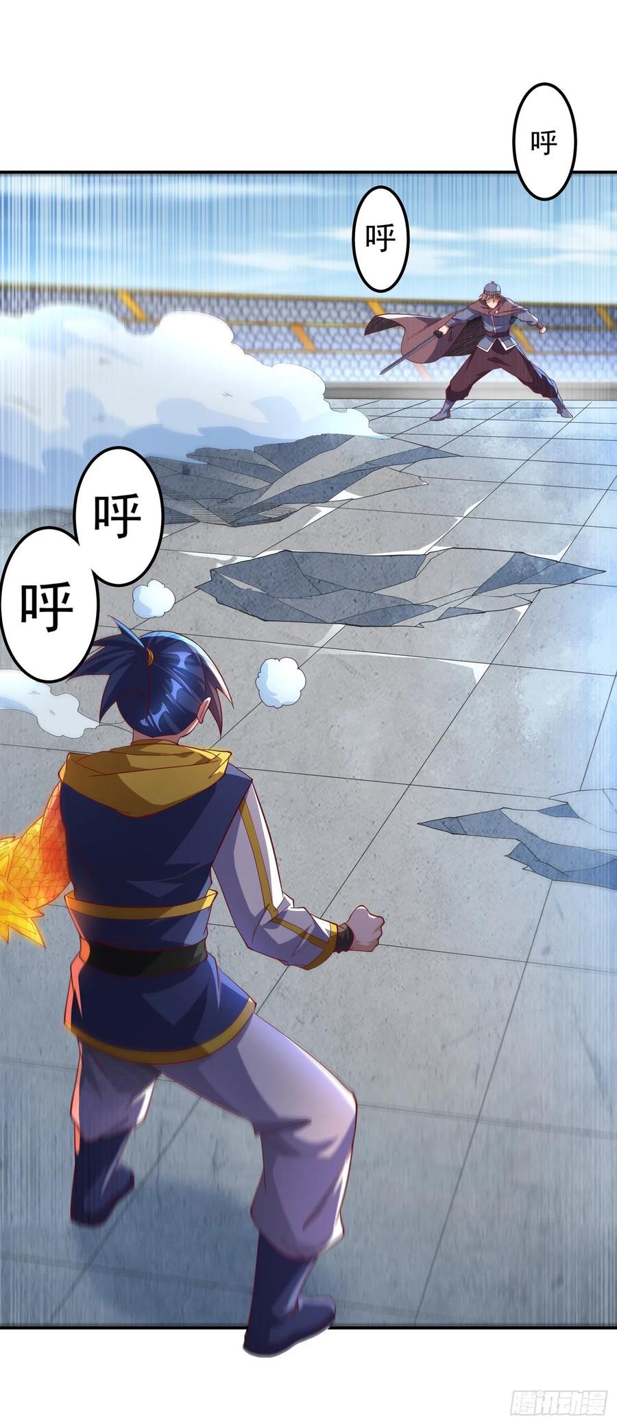 武逆 第156话 他怎么不反击？！ 第18页
