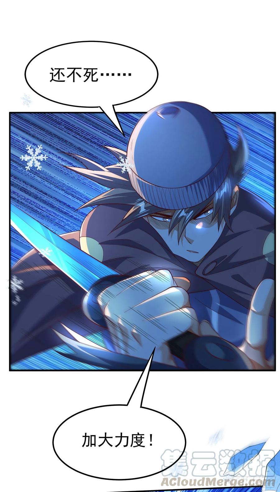 武逆 第156话 他怎么不反击？！ 第29页