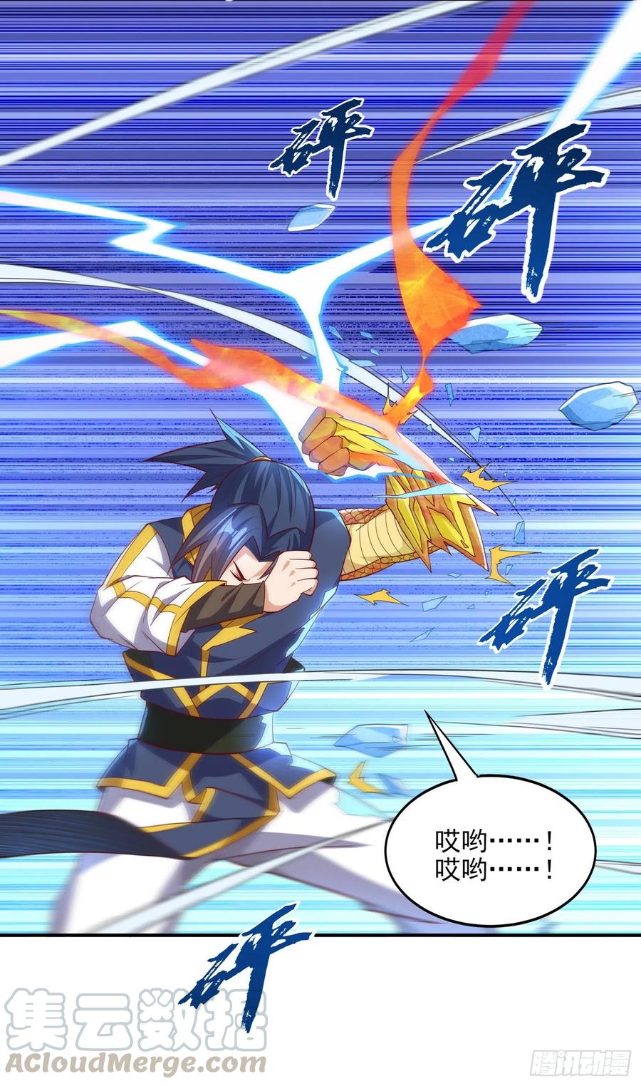 武逆 第156话 他怎么不反击？！ 第31页