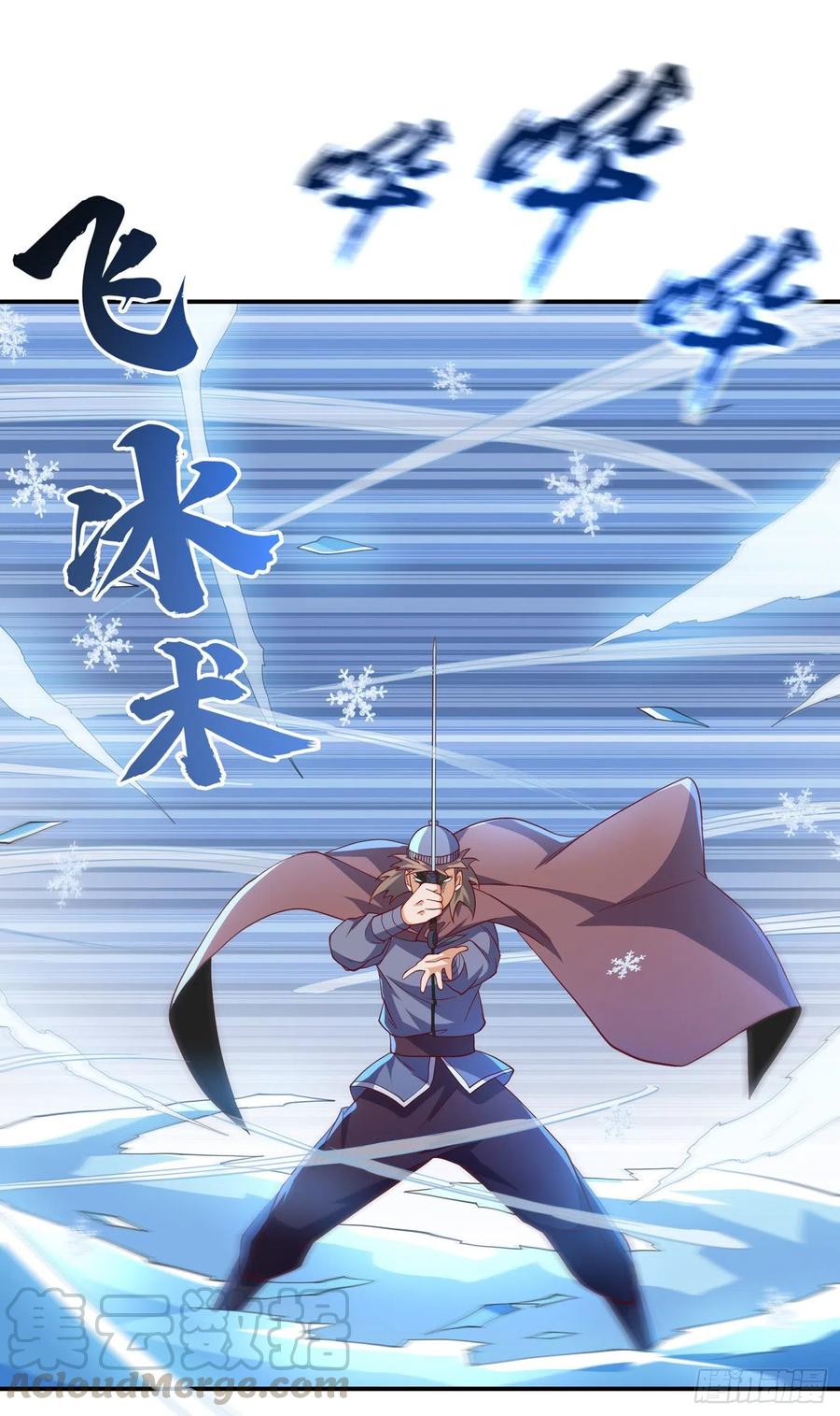 武逆 第156话 他怎么不反击？！ 第23页