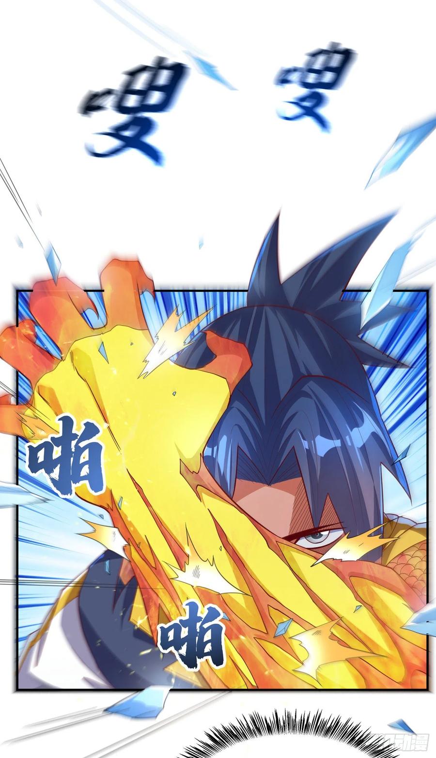 武逆 第156话 他怎么不反击？！ 第24页