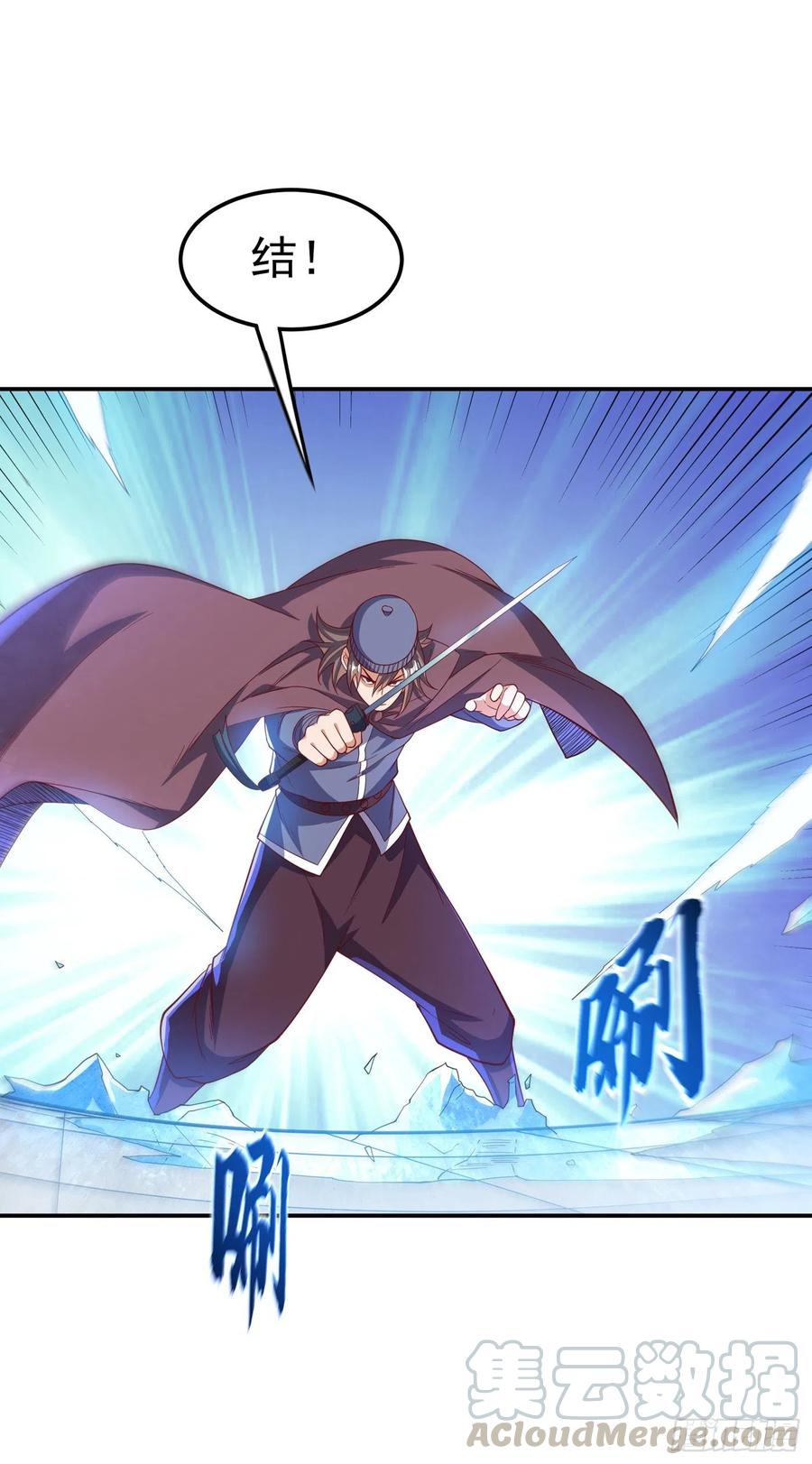 武逆 第156话 他怎么不反击？！ 第5页