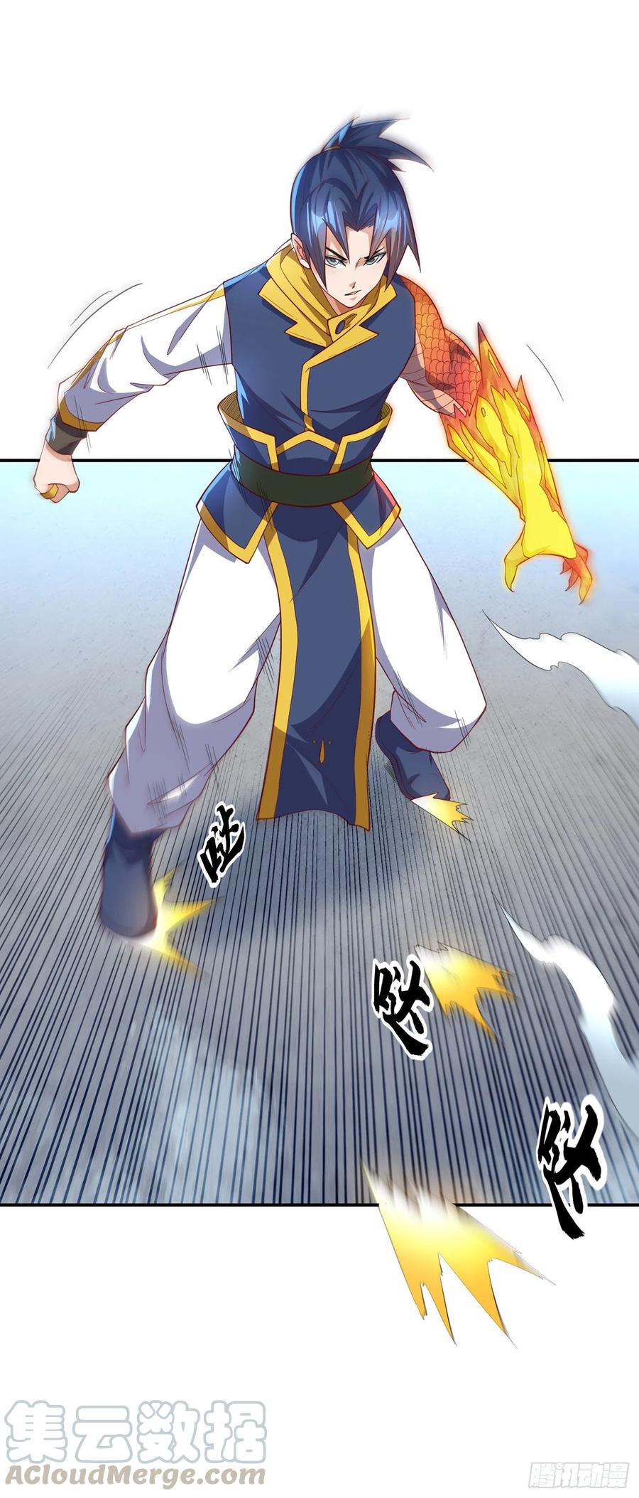 武逆 第156话 他怎么不反击？！ 第17页