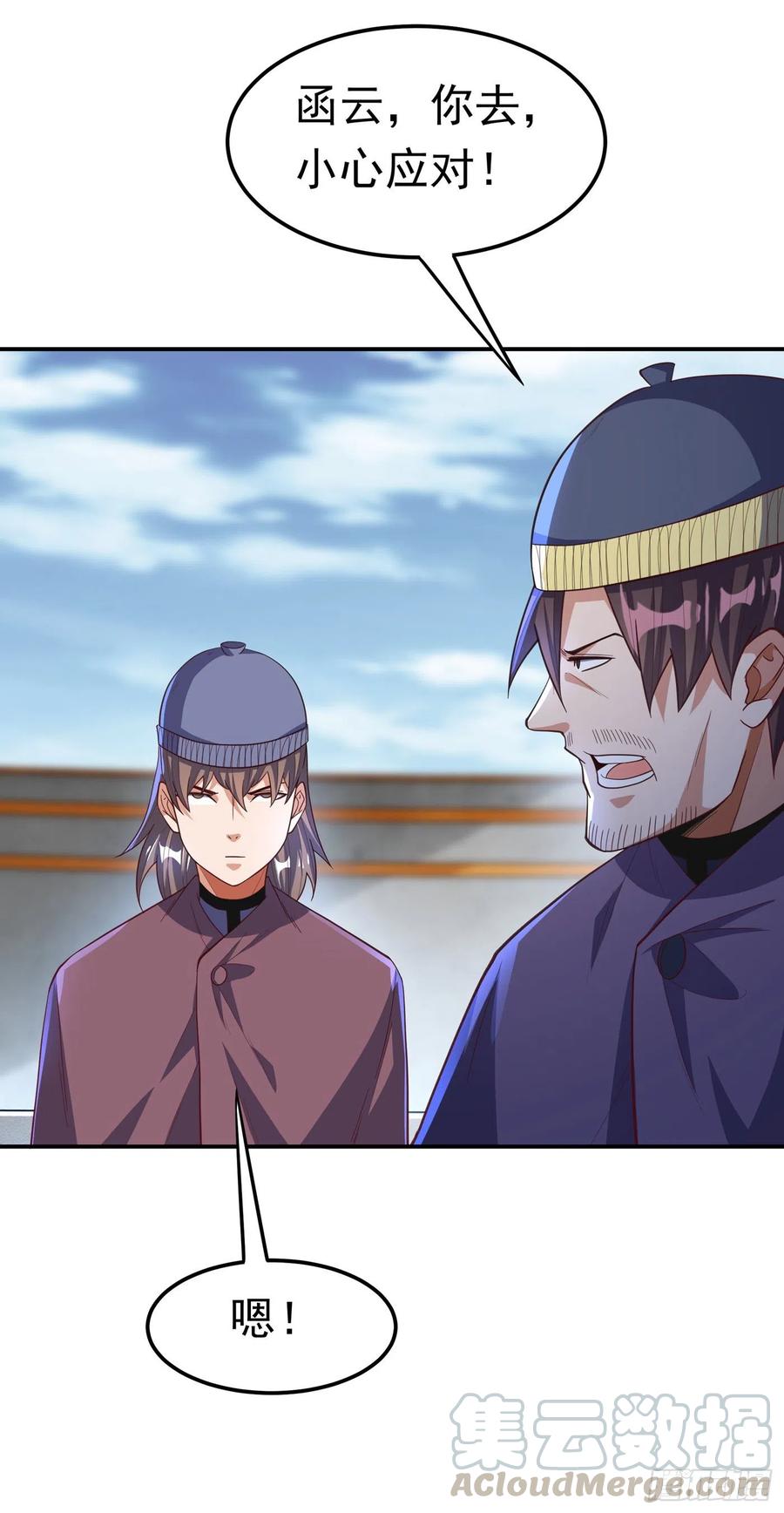 武逆 第156话 他怎么不反击？！ 第3页