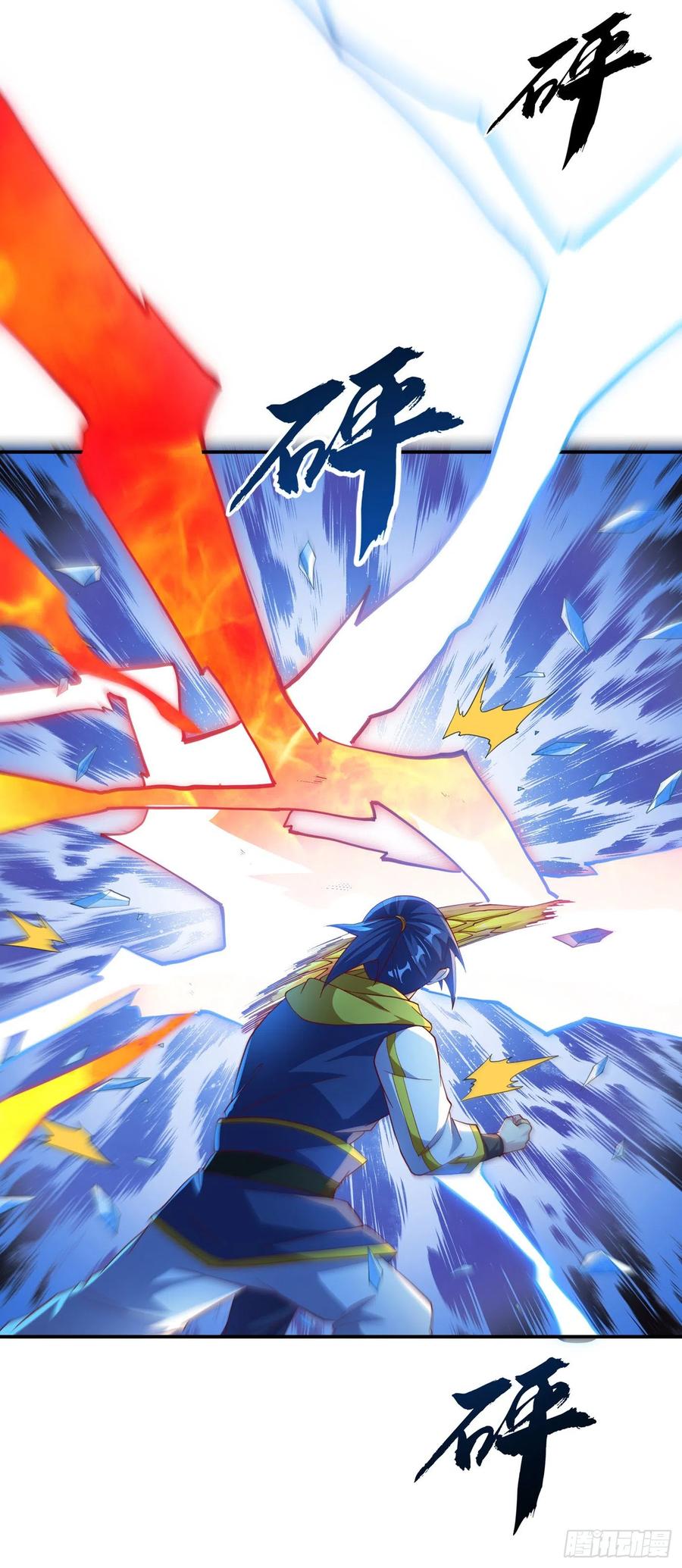 武逆 第156话 他怎么不反击？！ 第28页