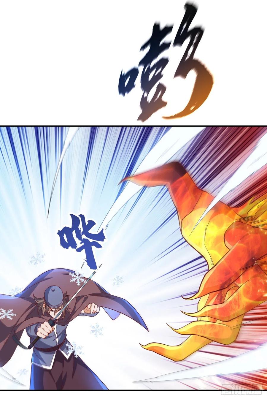 武逆 第156话 他怎么不反击？！ 第8页