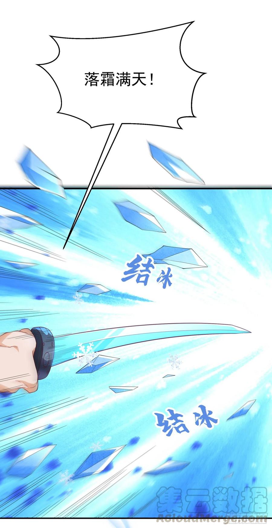 武逆 第156话 他怎么不反击？！ 第27页
