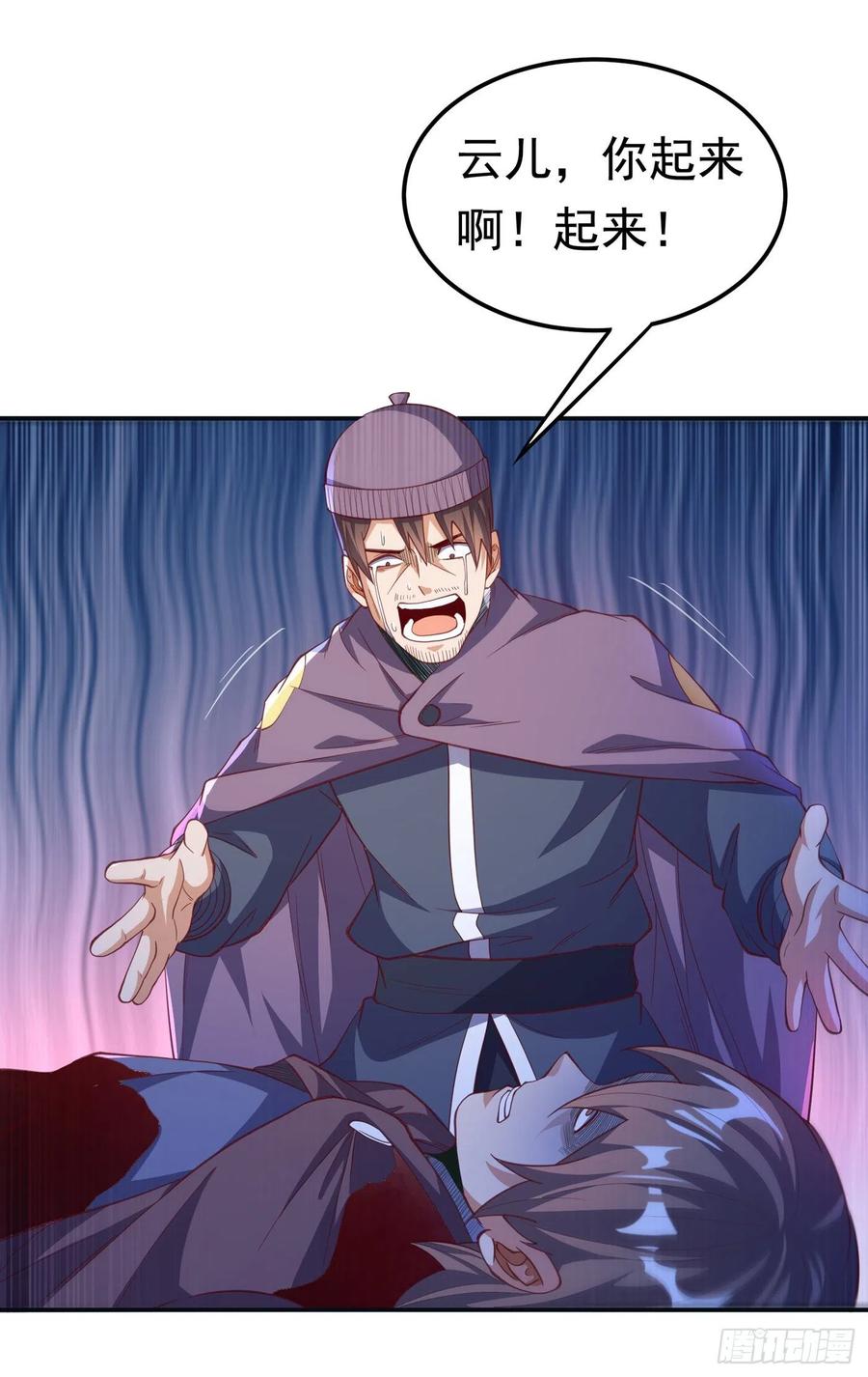 武逆 第157话 擂台之上生死无常！ 第21页