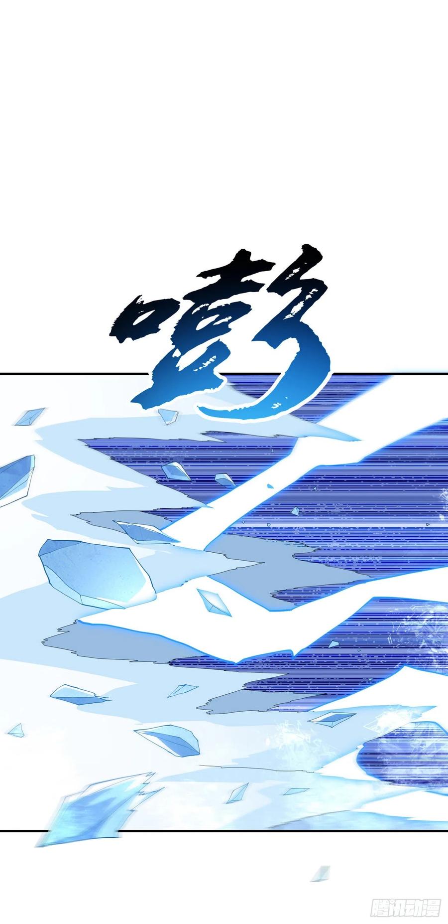 武逆 第157话 擂台之上生死无常！ 第15页