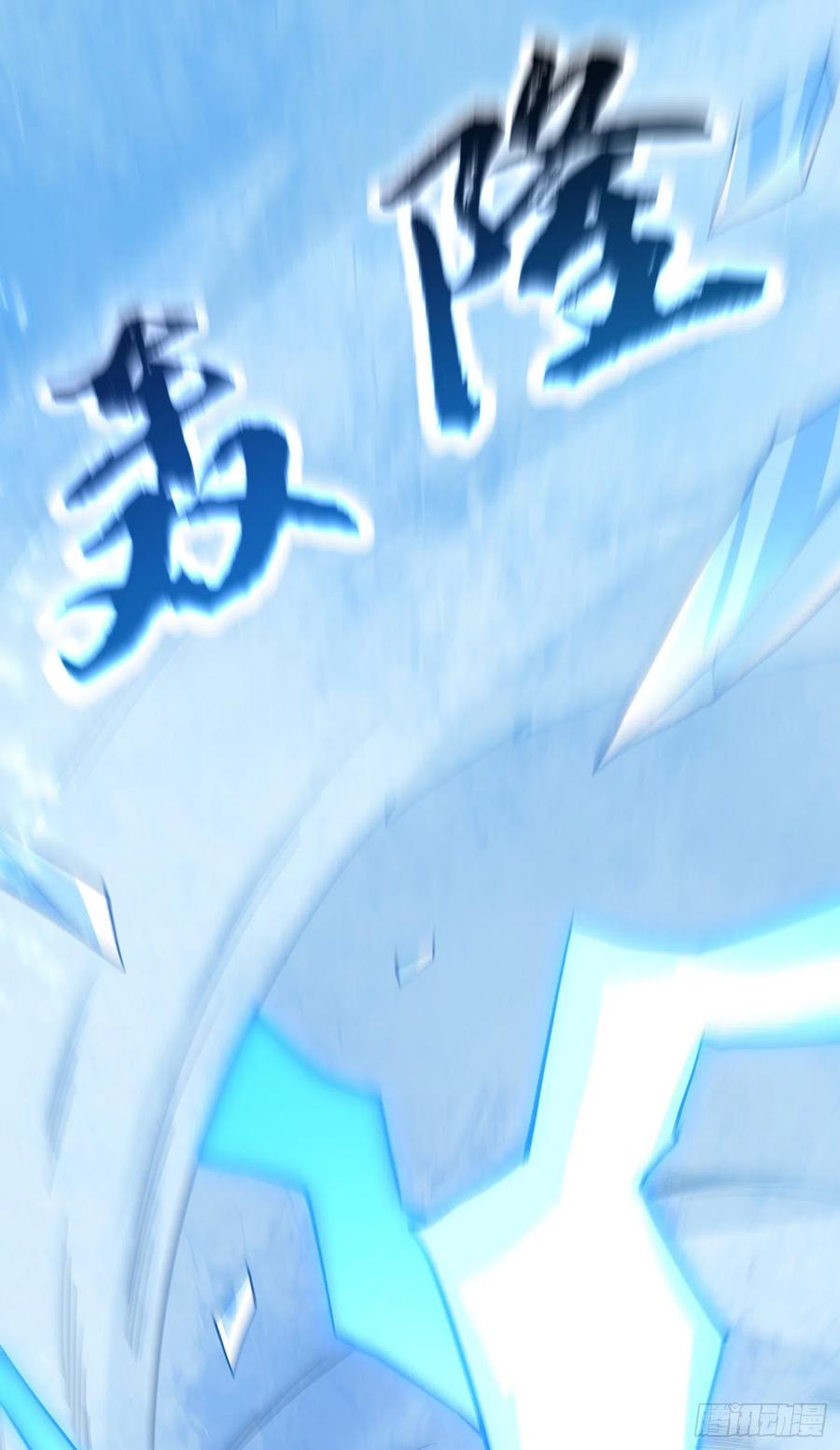 武逆 第157话 擂台之上生死无常！ 第13页