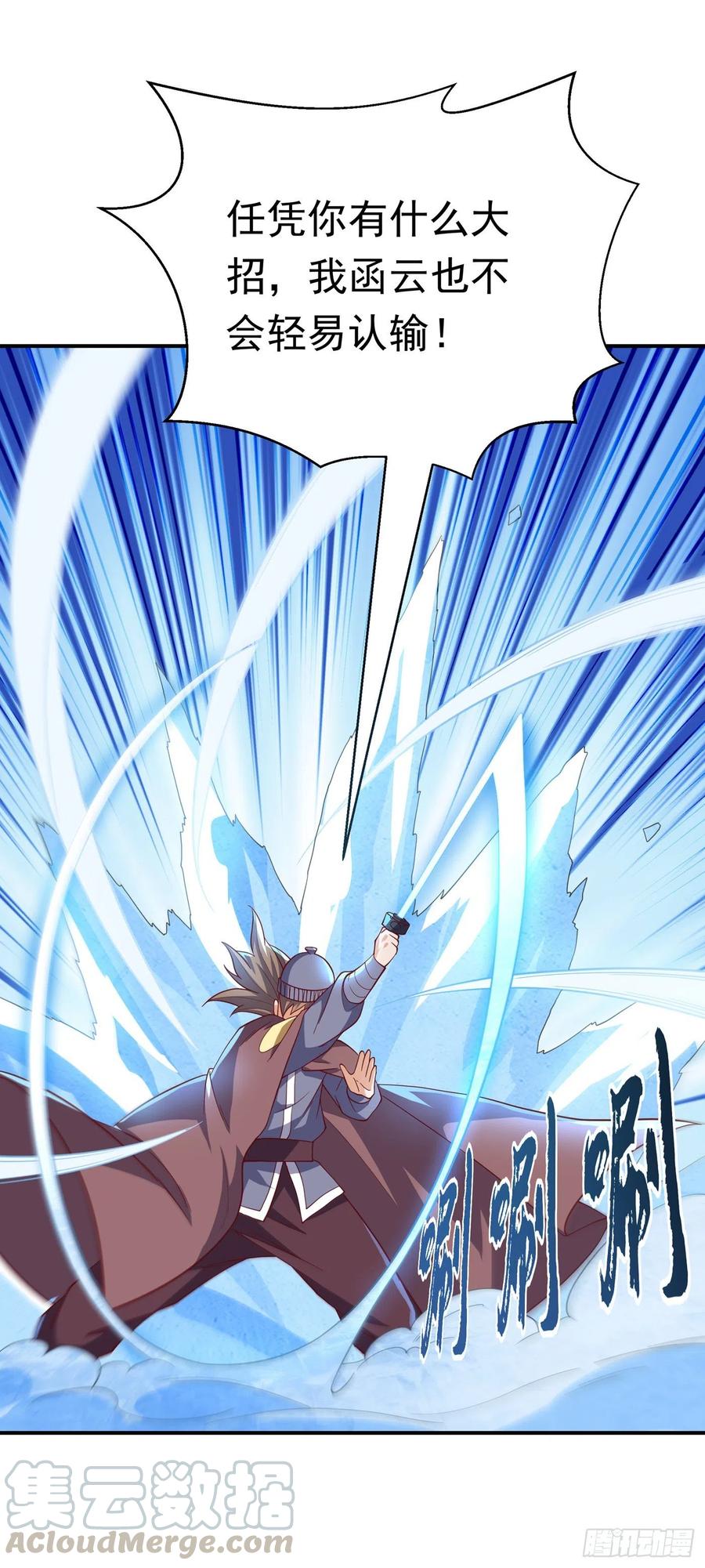 武逆 第157话 擂台之上生死无常！ 第8页