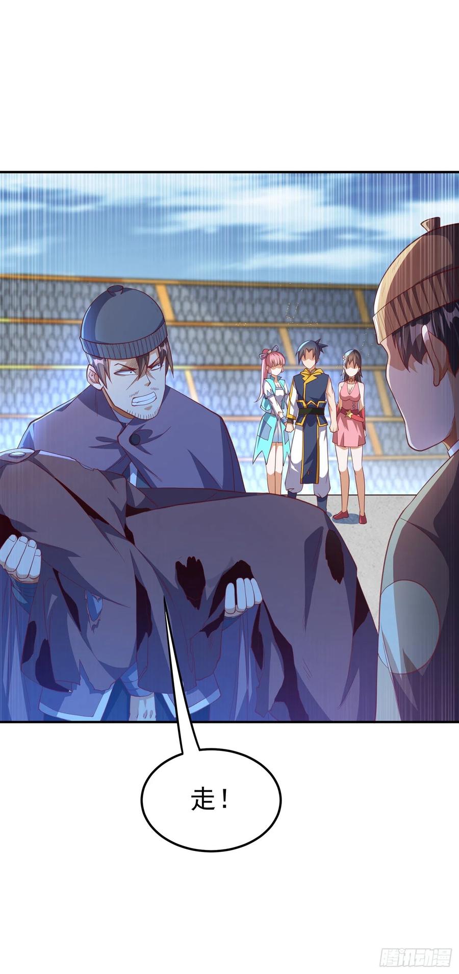 武逆 第157话 擂台之上生死无常！ 第31页