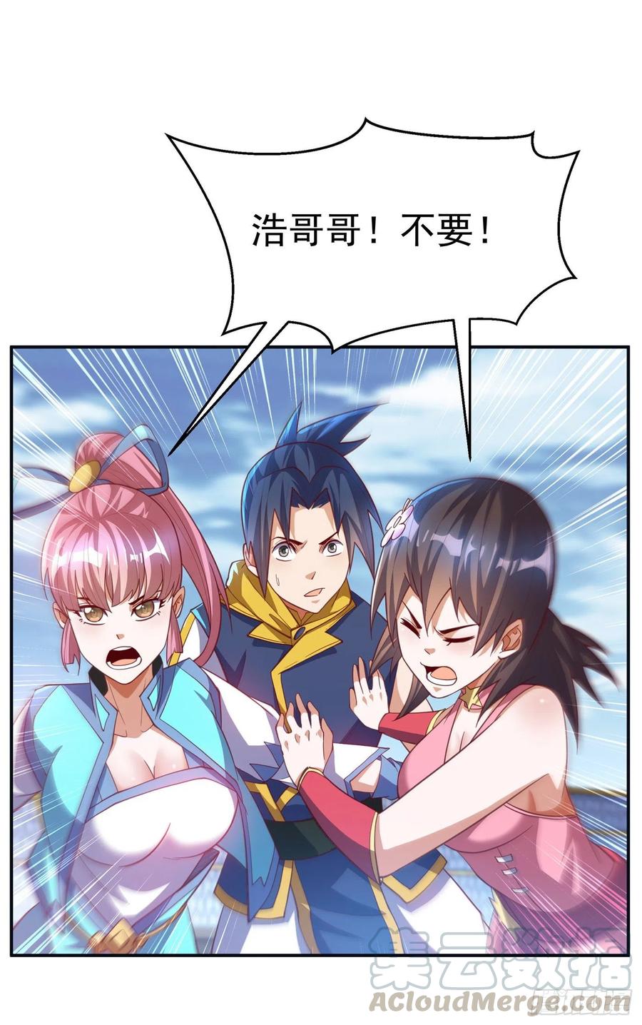 武逆 第157话 擂台之上生死无常！ 第24页