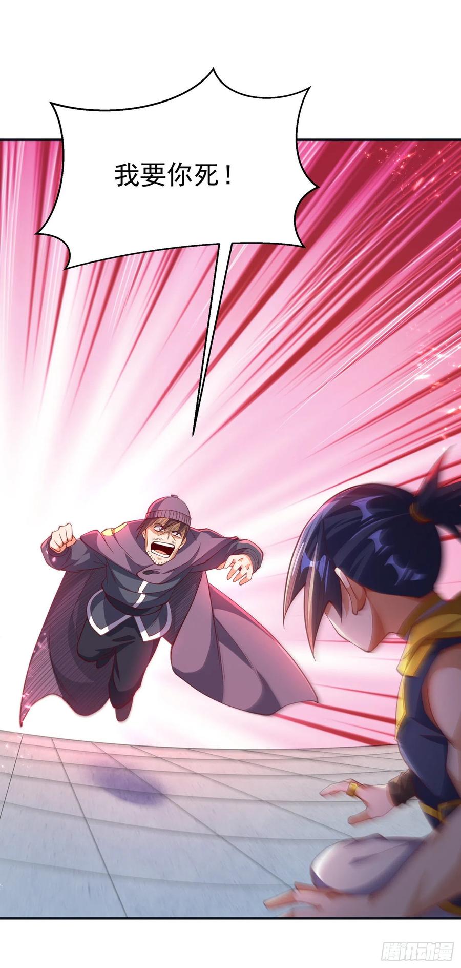 武逆 第157话 擂台之上生死无常！ 第23页