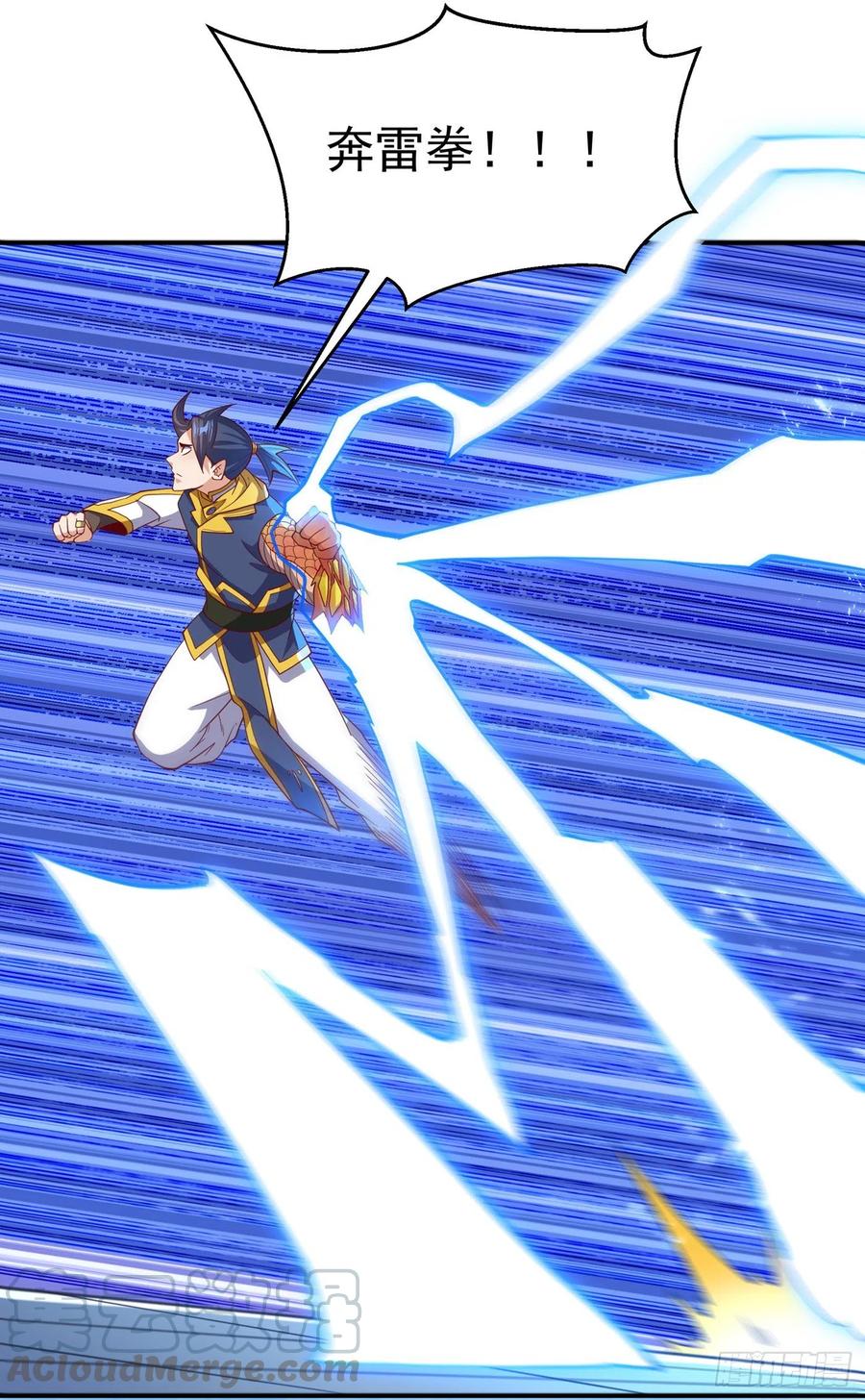 武逆 第157话 擂台之上生死无常！ 第12页