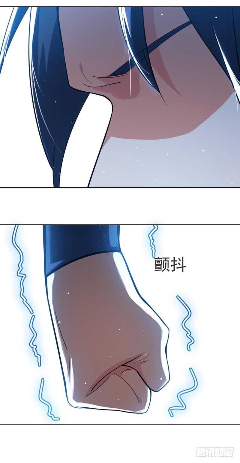 武逆 第14话 我不是废物 第40页