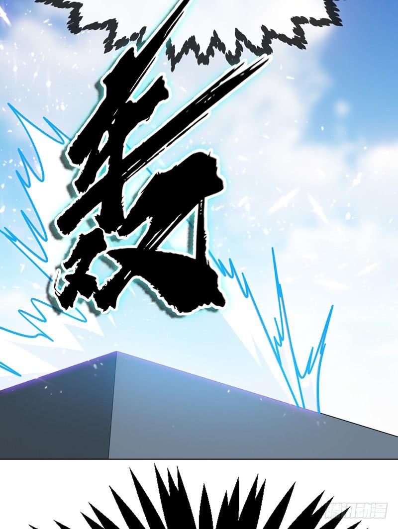 武逆 第14话 我不是废物 第26页