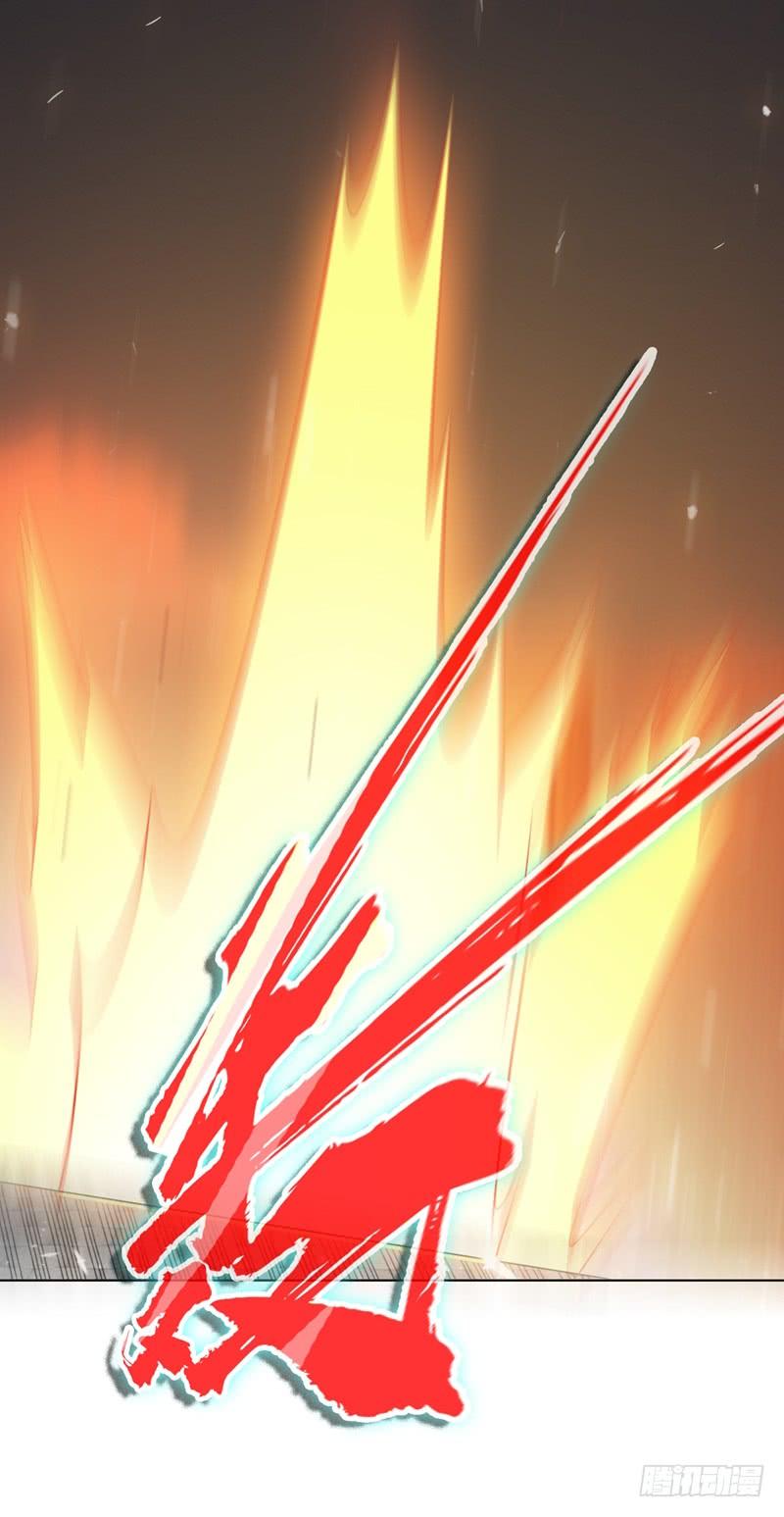 武逆 第14话 我不是废物 第44页