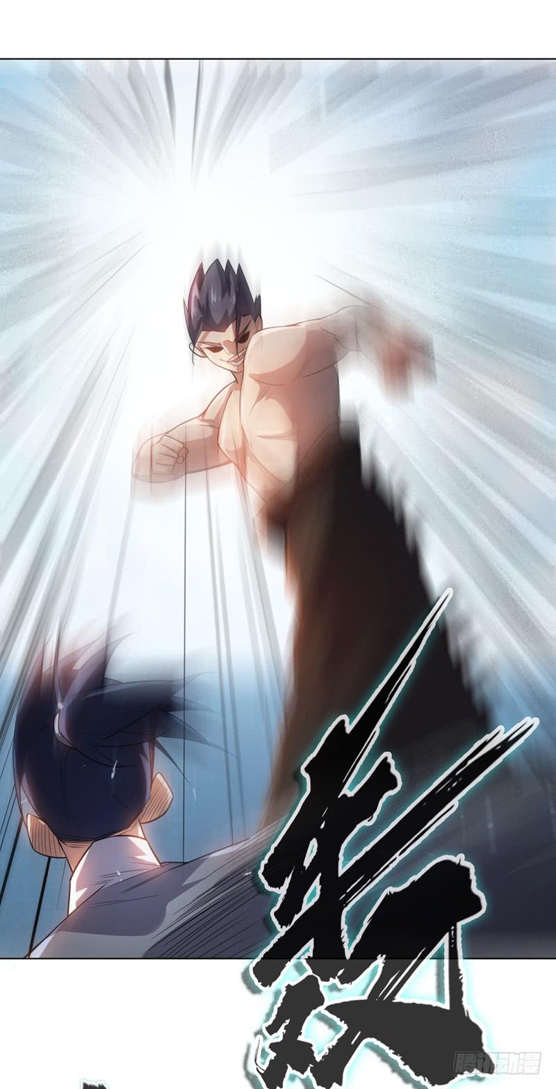 武逆 第14话 我不是废物 第33页