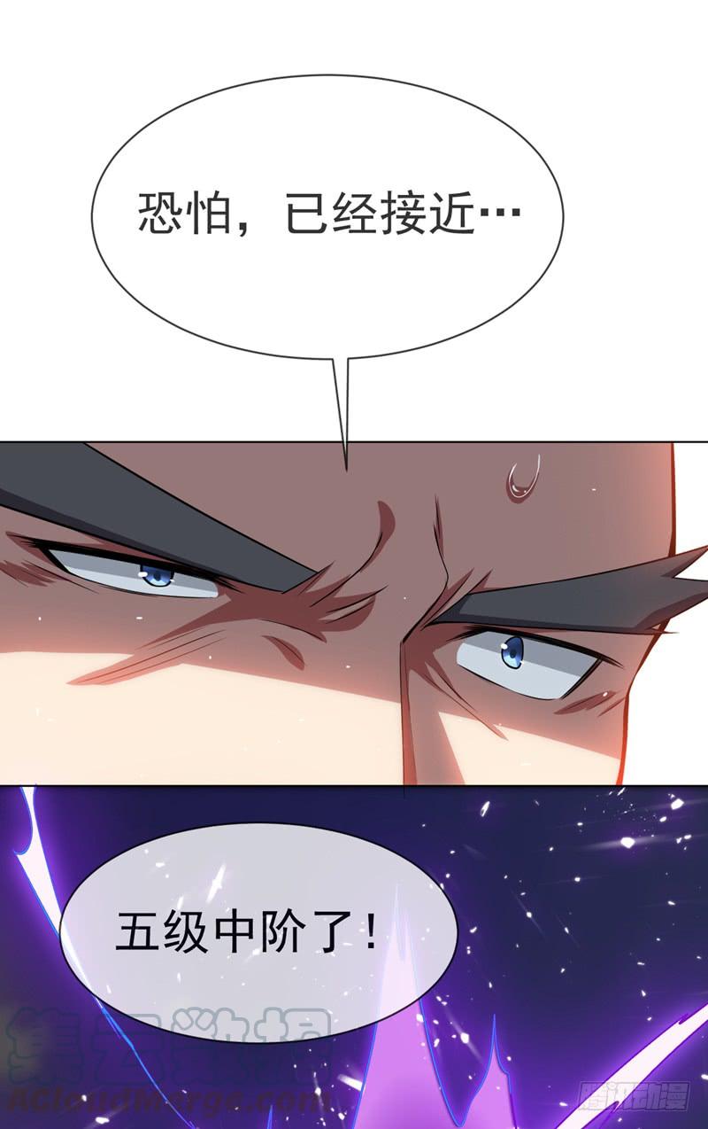 武逆 第14话 我不是废物 第15页