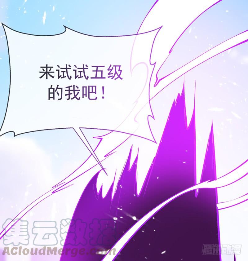 武逆 第14话 我不是废物 第1页