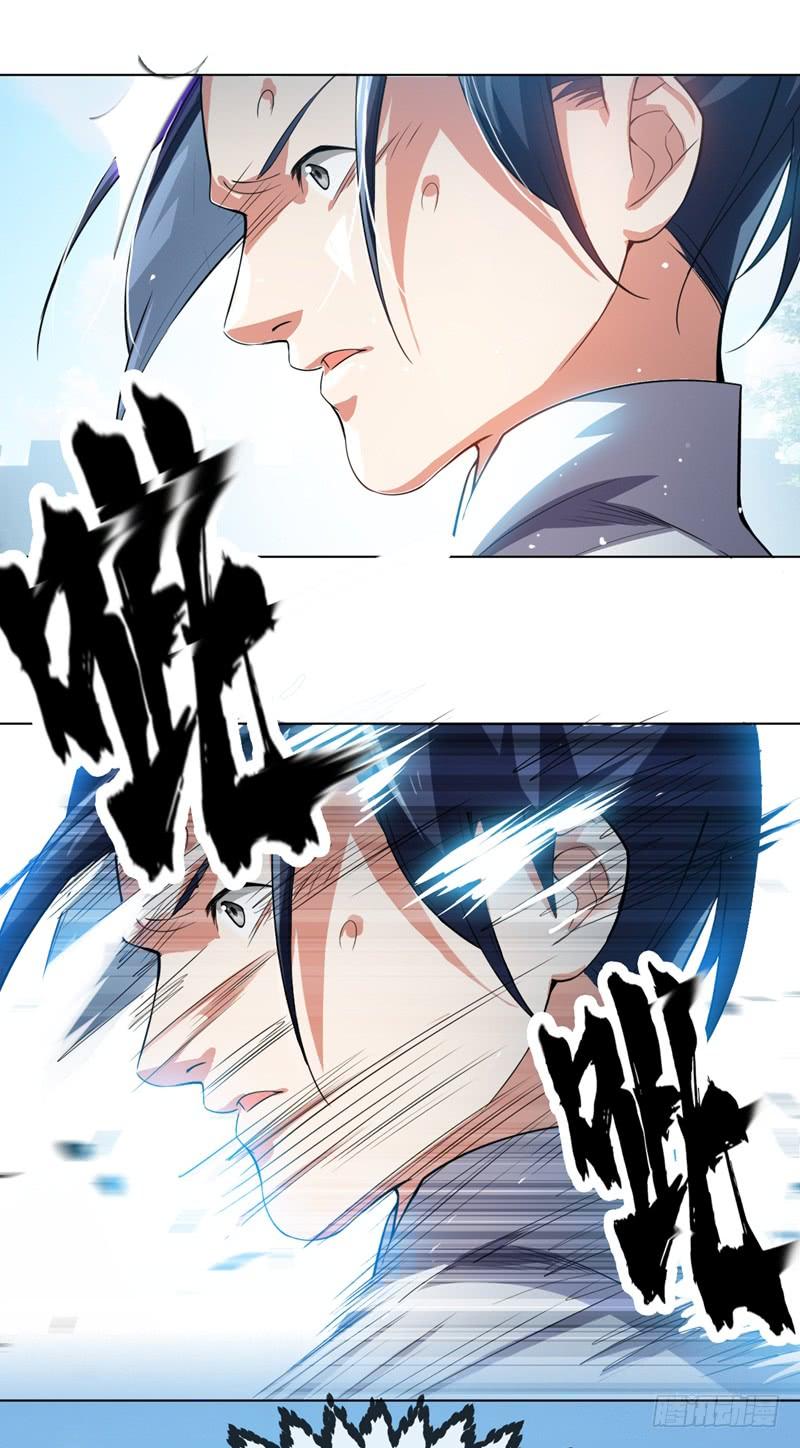 武逆 第14话 我不是废物 第19页