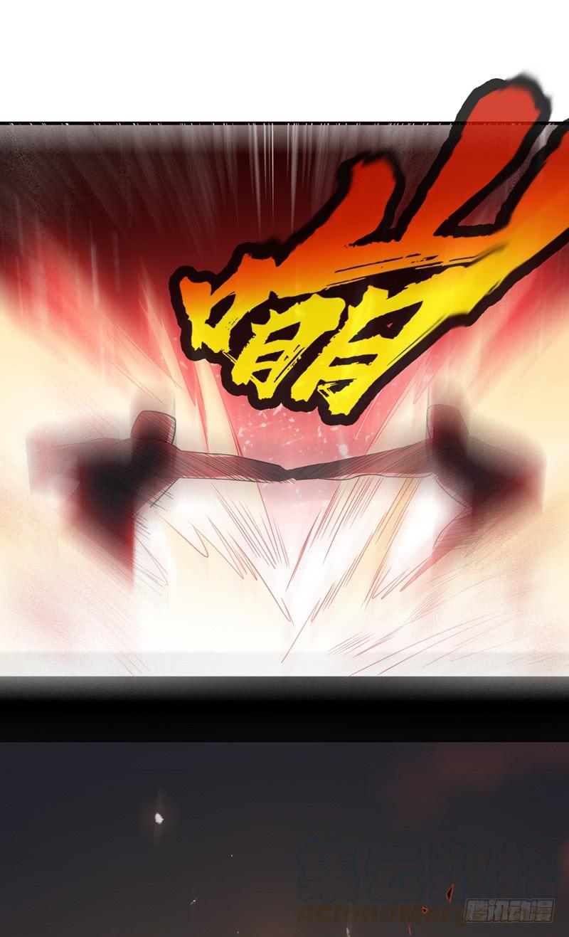 武逆 第14话 我不是废物 第43页