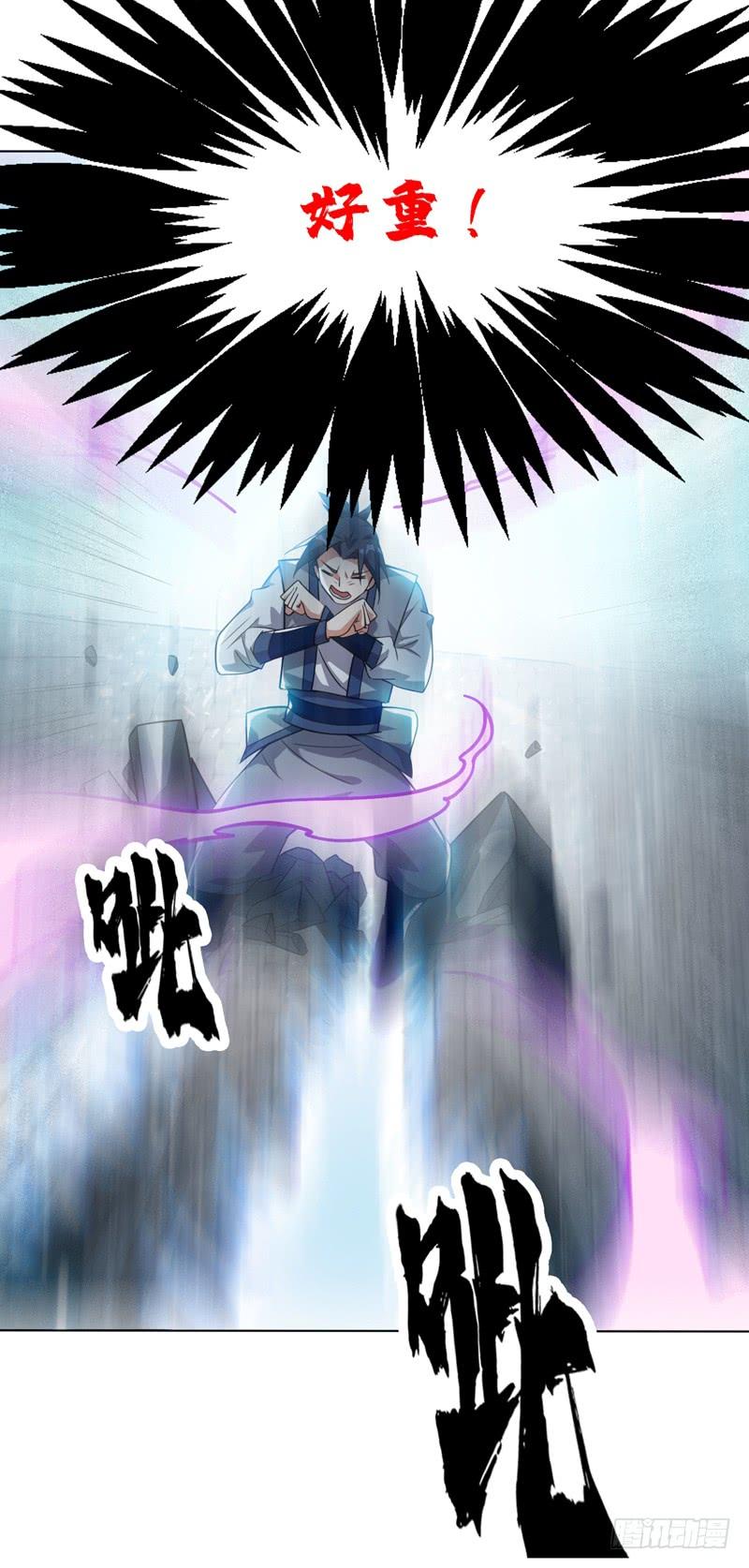 武逆 第14话 我不是废物 第27页