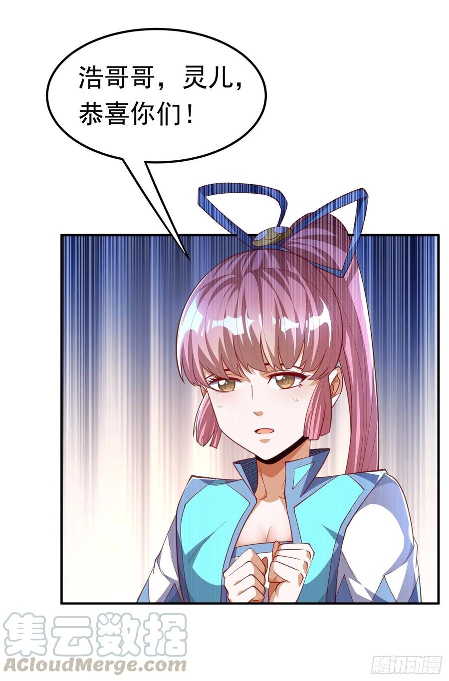 武逆 第158话 下一个对手妖孽白毅 第24页